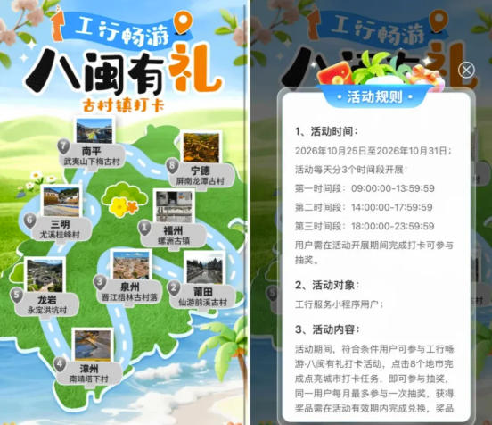 图片[27]-2026年10月25日 京东大红包，工行双11立减，小米兑换视频会员，双11直播红包，工行立减金等-全民淘